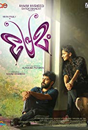 Premam 2018 Hindi Dubbed Full Movie